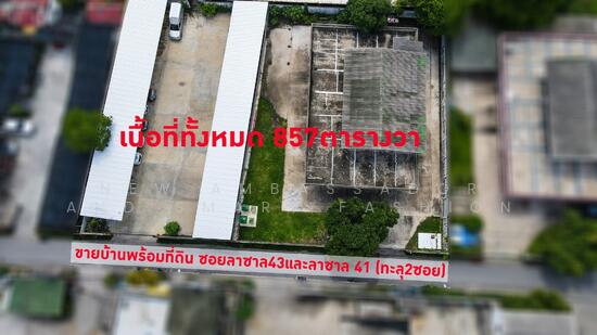 ให้เช่าบ้าน เนื้อที่ 237 ตารางวา ซ.ลาซาล 43 เขตบางนา กทม — photo 2 of 7