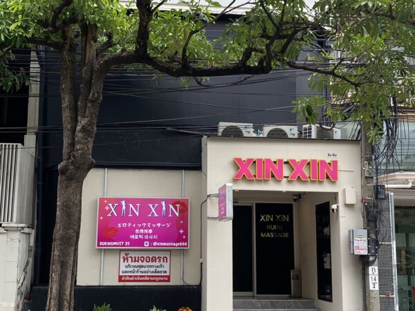 Commercial Building for Rent📍Sukhumvit 31, Soi Sawatdi