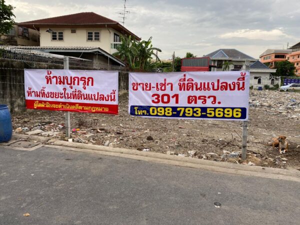 Empty Land for Sell & Rent on Onnut 33