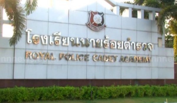 ขายที่ดิน  ใกล้โรงเรียน ภปร. ตรงข้ามโลตัส นครปฐม (302 ตรว.) — photo 5 of 5